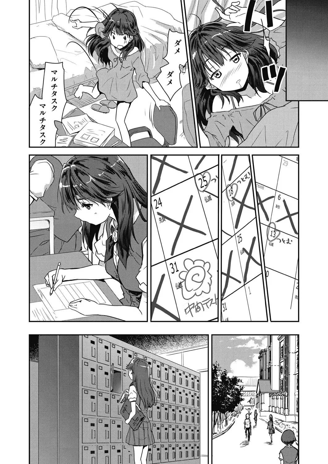 [Tohgarashi Hideyu] Kimi no oppai o shaburitai Fhentai - Page 140