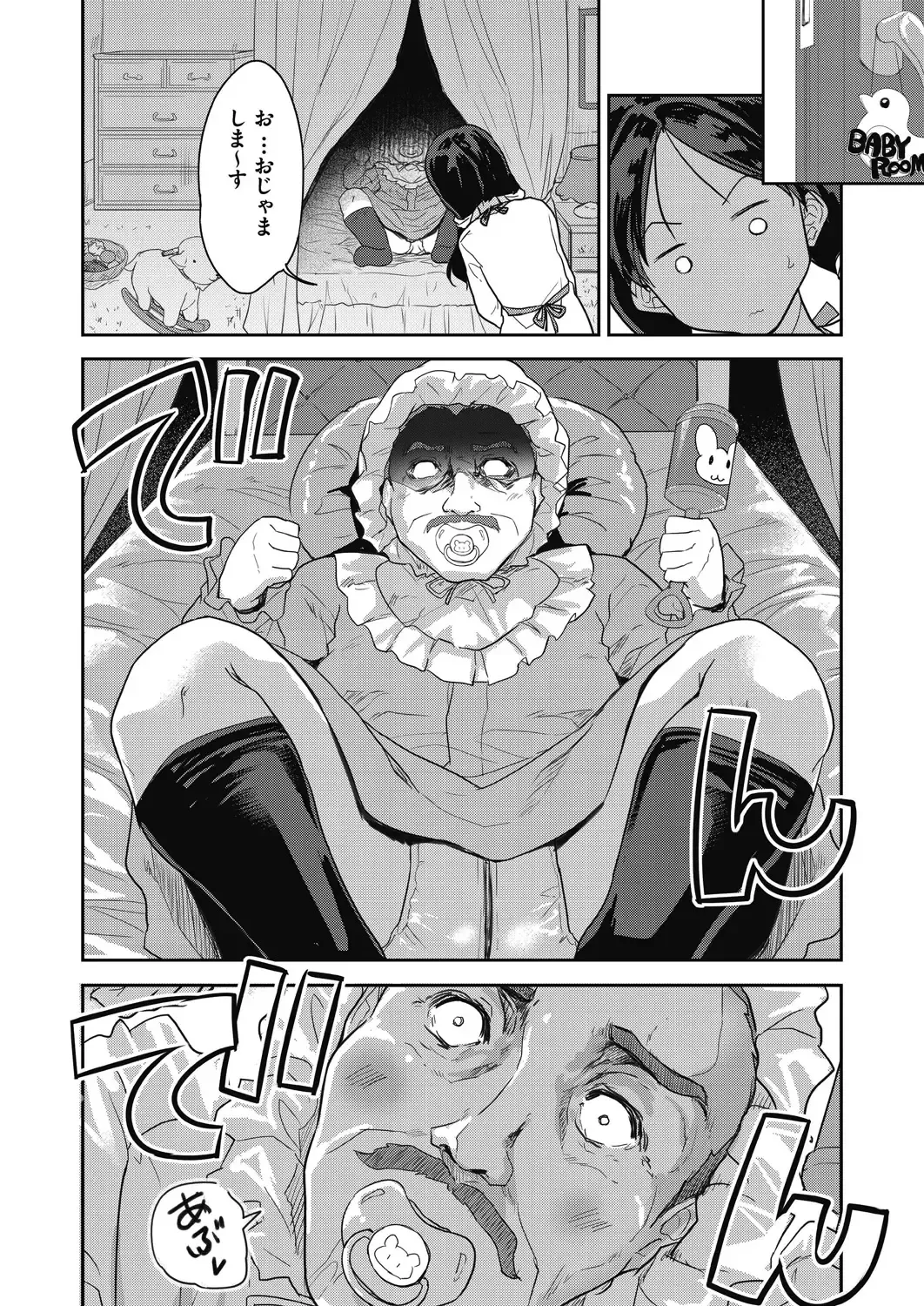 [Tohgarashi Hideyu] Kimi no oppai o shaburitai Fhentai - Page 38