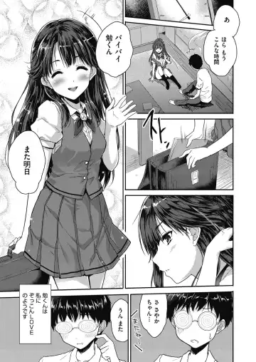 [Tohgarashi Hideyu] Kimi no oppai o shaburitai Fhentai - Page 111