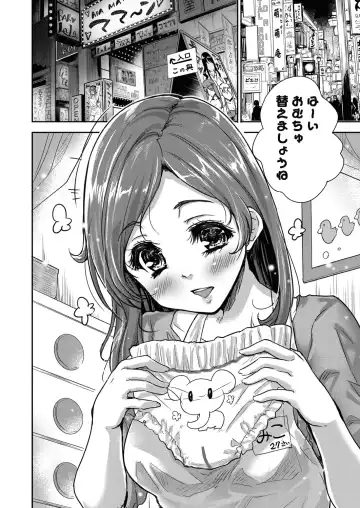 [Tohgarashi Hideyu] Kimi no oppai o shaburitai Fhentai - Page 12