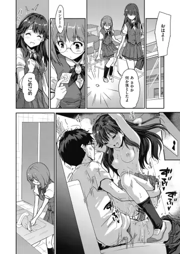 [Tohgarashi Hideyu] Kimi no oppai o shaburitai Fhentai - Page 158