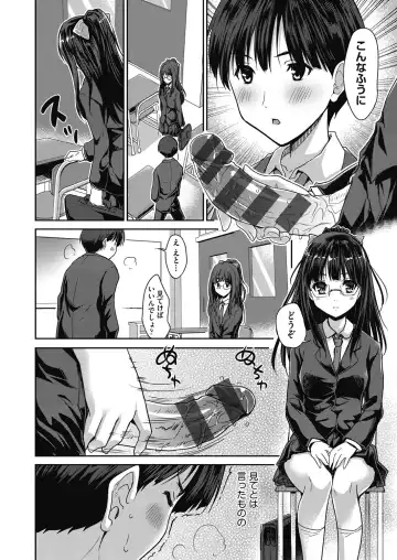 [Tohgarashi Hideyu] Kimi no oppai o shaburitai Fhentai - Page 182