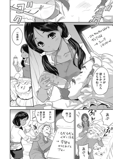 [Tohgarashi Hideyu] Kimi no oppai o shaburitai Fhentai - Page 40