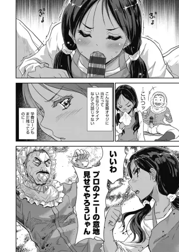 [Tohgarashi Hideyu] Kimi no oppai o shaburitai Fhentai - Page 44