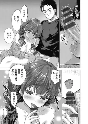 [Tohgarashi Hideyu] Kimi no oppai o shaburitai Fhentai - Page 93