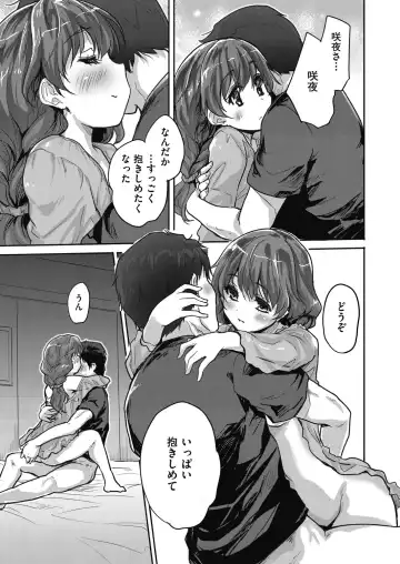 [Tohgarashi Hideyu] Kimi no oppai o shaburitai Fhentai - Page 95