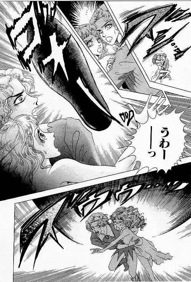 [Yahagi Takako] Chiisai Kara Fhentai - Page 22