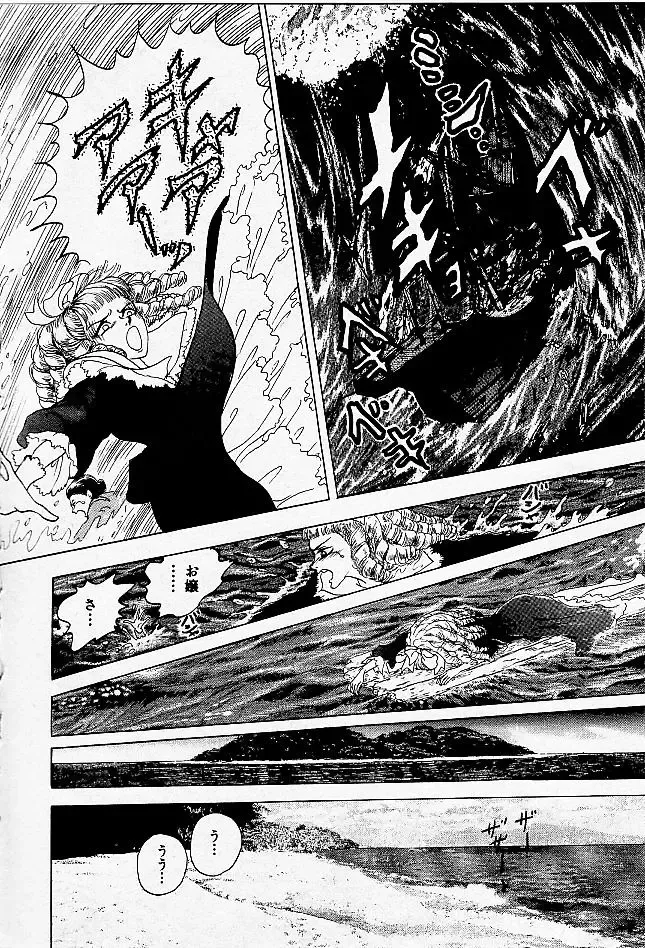 [Yahagi Takako] Chiisai Kara Fhentai - Page 8