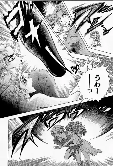 [Yahagi Takako] Chiisai Kara Fhentai - Page 22