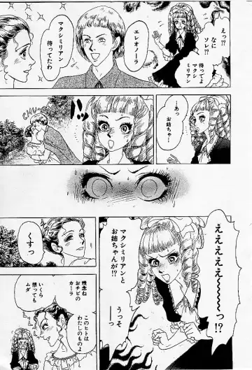 [Yahagi Takako] Chiisai Kara Fhentai - Page 3