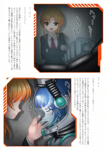 [Kouya] Slave of Suits Fhentai - Page 10