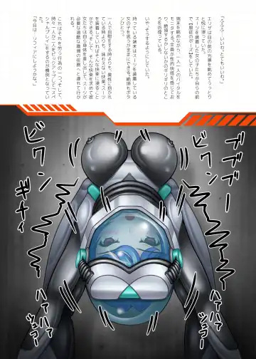 [Kouya] Slave of Suits Fhentai - Page 16