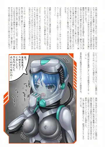 [Kouya] Slave of Suits Fhentai - Page 9