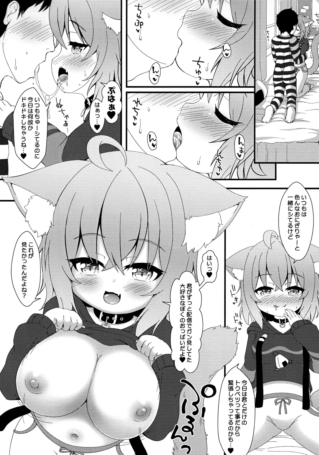 [Nekousa] Ama Ama Onigiri Fhentai - Page 3