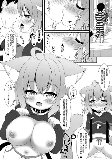 [Nekousa] Ama Ama Onigiri Fhentai - Page 3