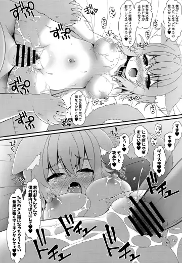 [Nekousa] Ama Ama Onigiri Fhentai - Page 7