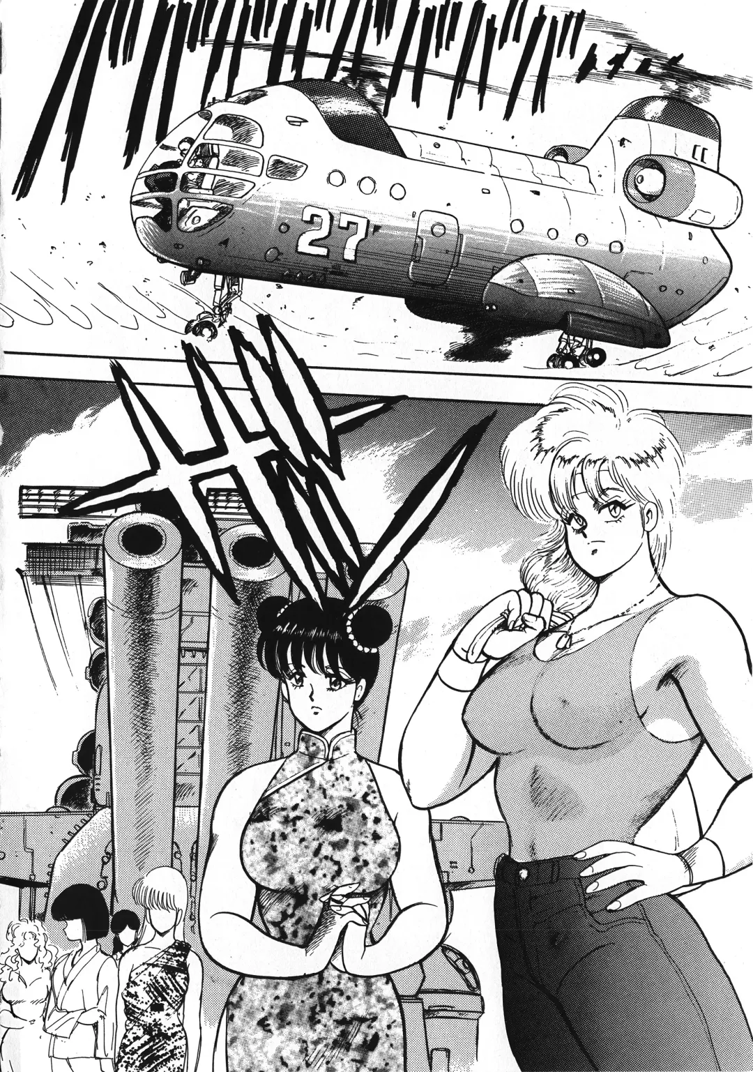 [Minor Boy] Sexual Harassment Daimaou Fhentai - Page 157