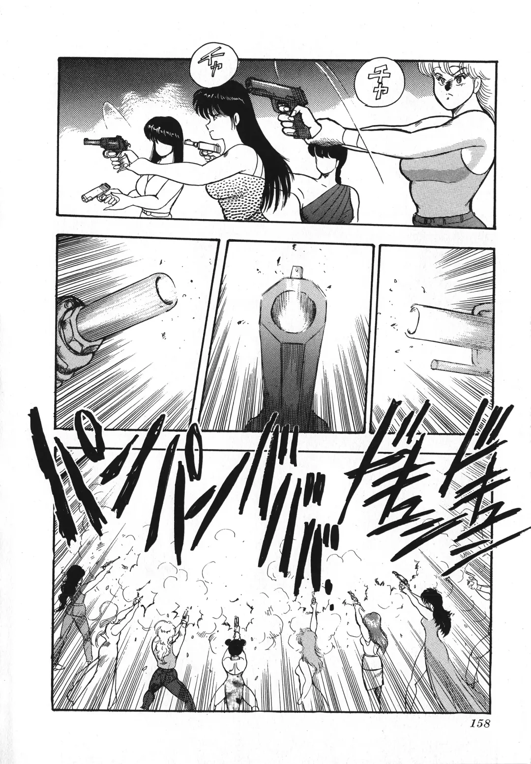 [Minor Boy] Sexual Harassment Daimaou Fhentai - Page 159