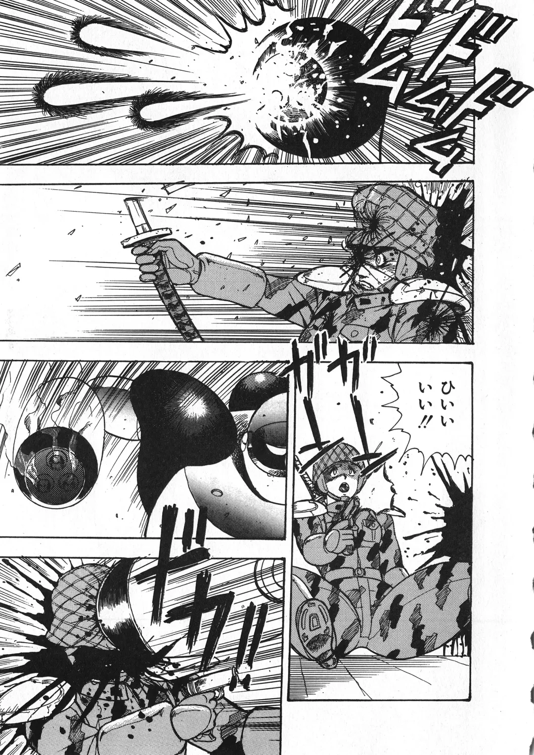 [Minor Boy] Sexual Harassment Daimaou Fhentai - Page 88