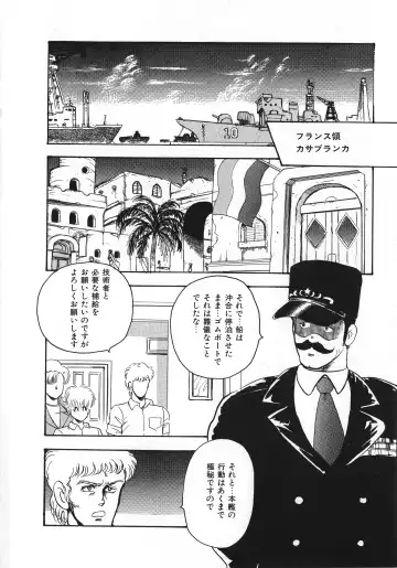 [Minor Boy] Sexual Harassment Daimaou Fhentai - Page 111