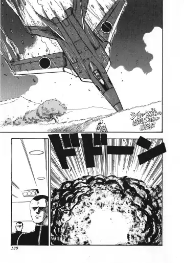 [Minor Boy] Sexual Harassment Daimaou Fhentai - Page 140