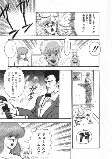 [Minor Boy] Sexual Harassment Daimaou Fhentai - Page 148