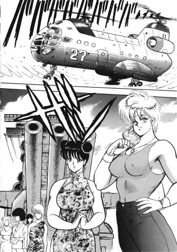 [Minor Boy] Sexual Harassment Daimaou Fhentai - Page 157