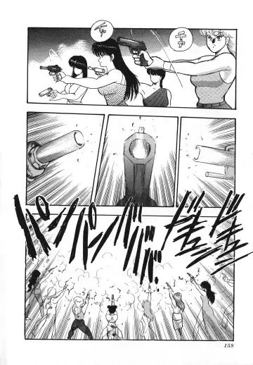 [Minor Boy] Sexual Harassment Daimaou Fhentai - Page 159