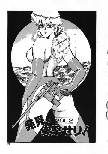 [Minor Boy] Sexual Harassment Daimaou Fhentai - Page 22