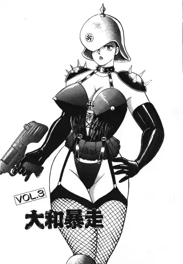 [Minor Boy] Sexual Harassment Daimaou Fhentai - Page 36