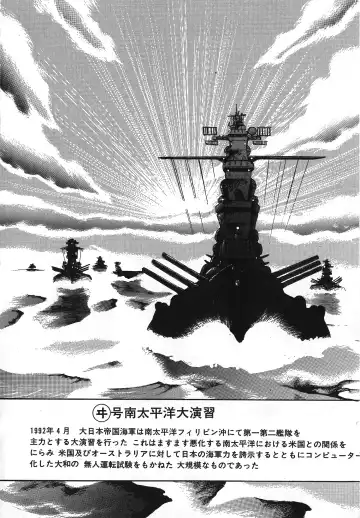 [Minor Boy] Sexual Harassment Daimaou Fhentai - Page 37