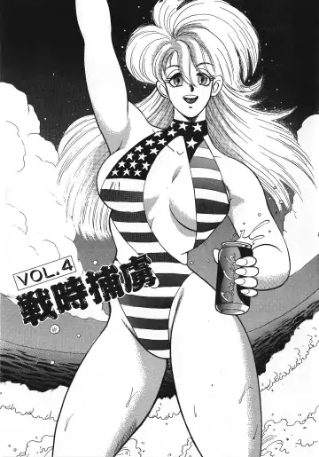 [Minor Boy] Sexual Harassment Daimaou Fhentai - Page 52