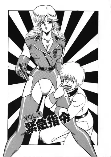 [Minor Boy] Sexual Harassment Daimaou Fhentai - Page 6