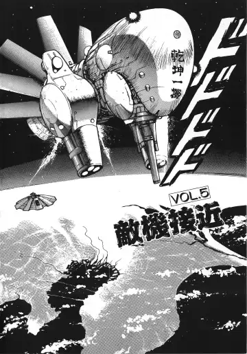 [Minor Boy] Sexual Harassment Daimaou Fhentai - Page 69