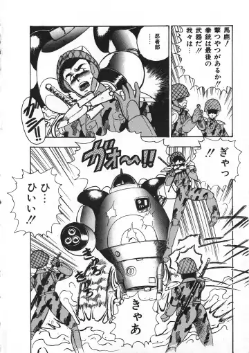 [Minor Boy] Sexual Harassment Daimaou Fhentai - Page 87