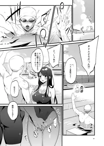 [Morikoke] 本当は好きって言いたかった Fhentai - Page 32