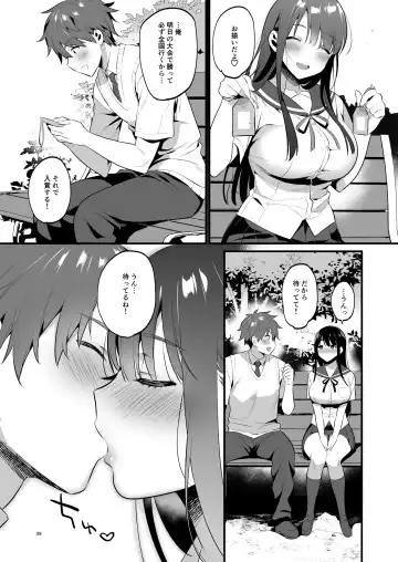 [Morikoke] 本当は好きって言いたかった Fhentai - Page 41