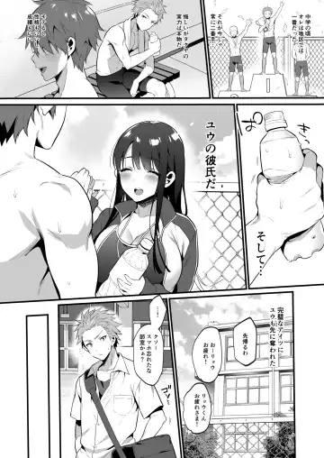 [Morikoke] 本当は好きって言いたかった Fhentai - Page 8