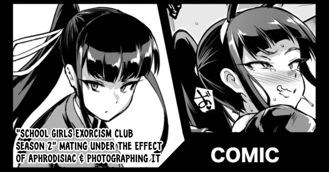 [Fan No Hitori] 『JK EXORCISM CLUB SEASON 2』Mating under the effect of aphrodisiac & photographing it Fhentai - Page 1
