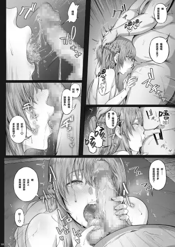 [Ken-1] Asunama 7 Fhentai - Page 9