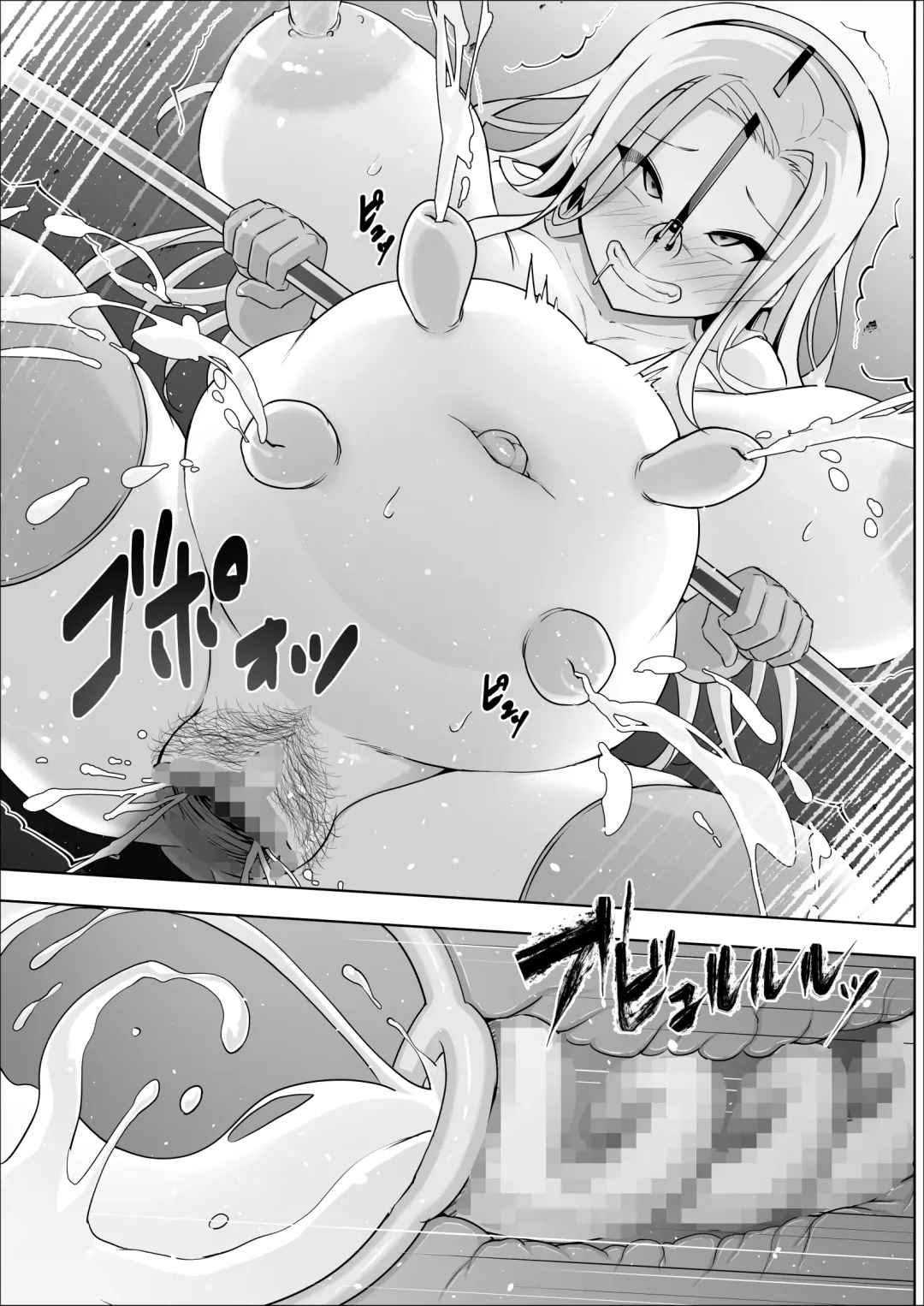 [Yotogi - Yotogibanashi] Paraphilia 2 ～If～ Fhentai - Page 21