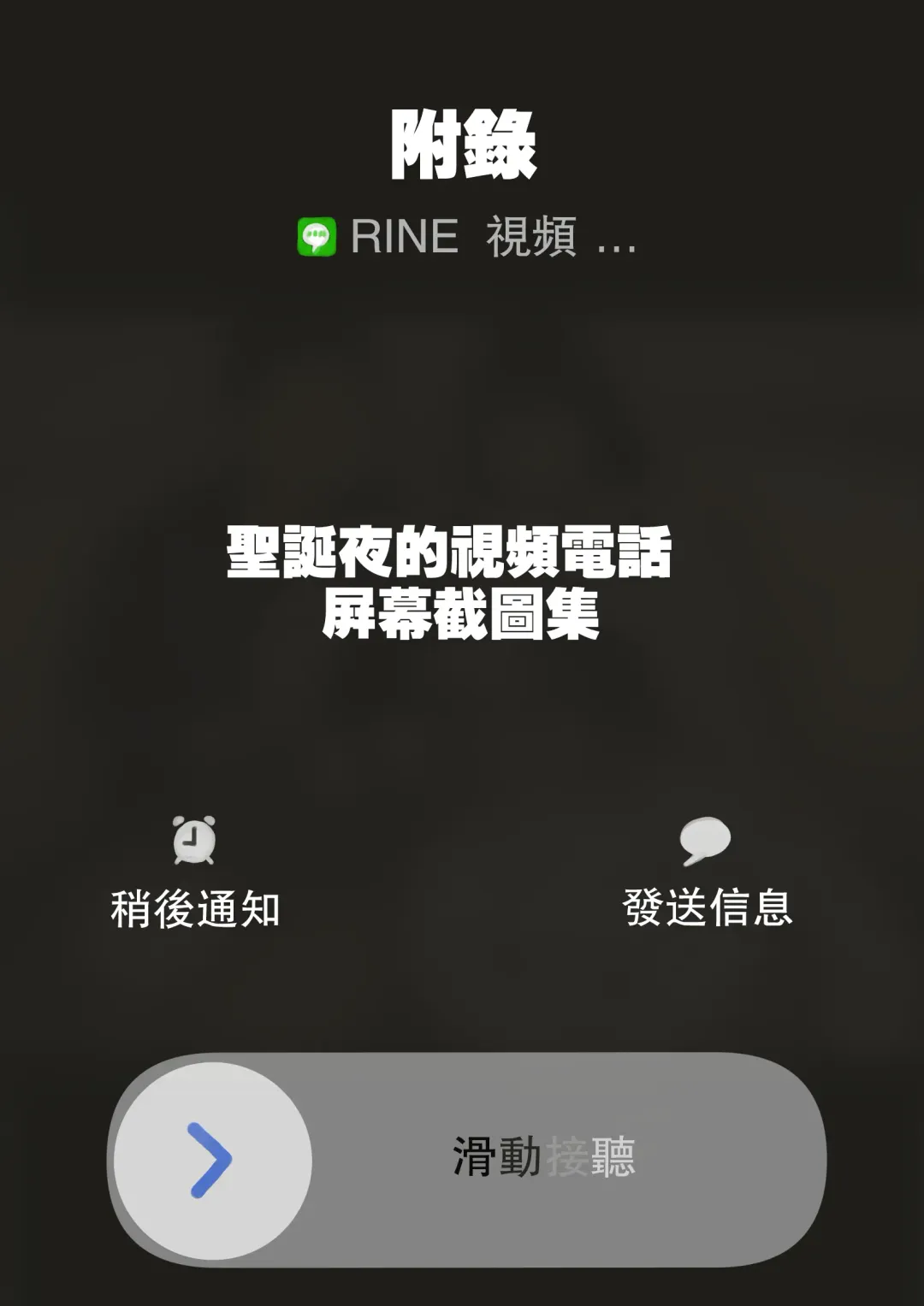 [Chocoro] Kanojo no SmaPho o Nozoita dake nano ni 3 Fhentai - Page 79