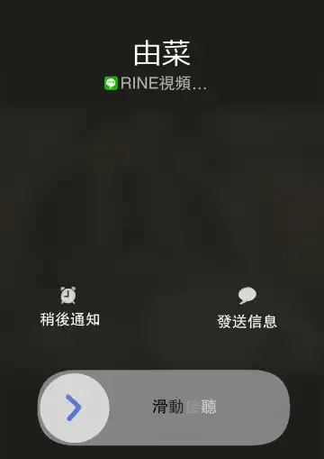 [Chocoro] Kanojo no SmaPho o Nozoita dake nano ni 3 Fhentai - Page 18