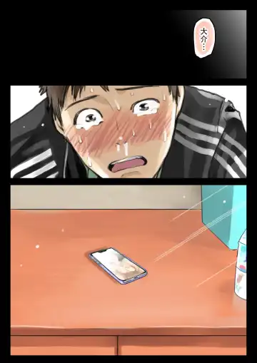 [Chocoro] Kanojo no SmaPho o Nozoita dake nano ni 3 Fhentai - Page 67