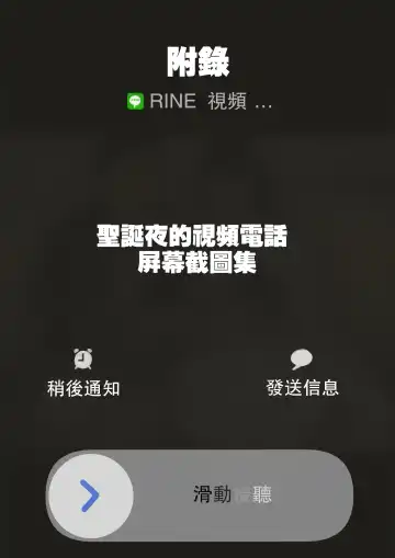 [Chocoro] Kanojo no SmaPho o Nozoita dake nano ni 3 Fhentai - Page 79