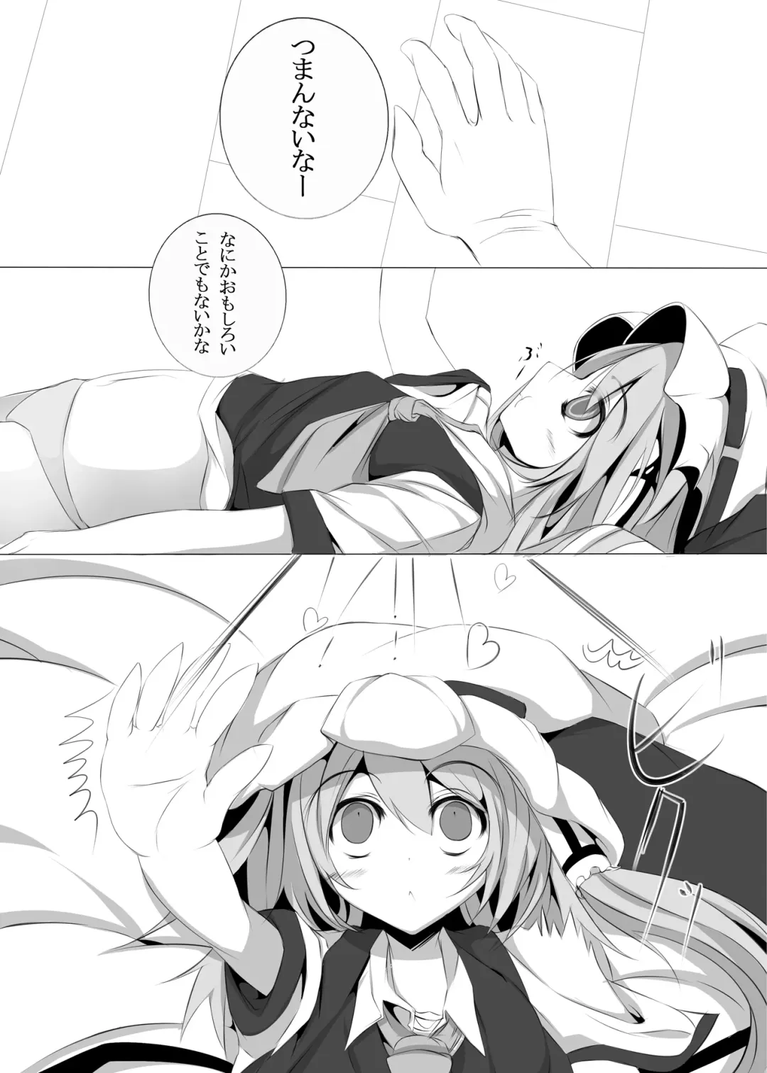 [Sukage] Koumakan no Ecchi na Hon Fhentai - Page 4