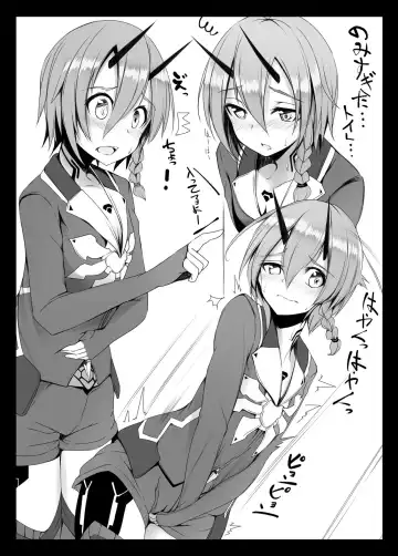 [Sukage] Puso ni no Aza Io Fhentai - Page 2