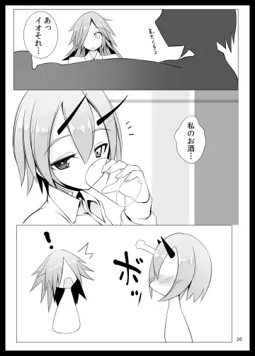 [Sukage] Kemomimi PSO2 Fhentai - Page 18