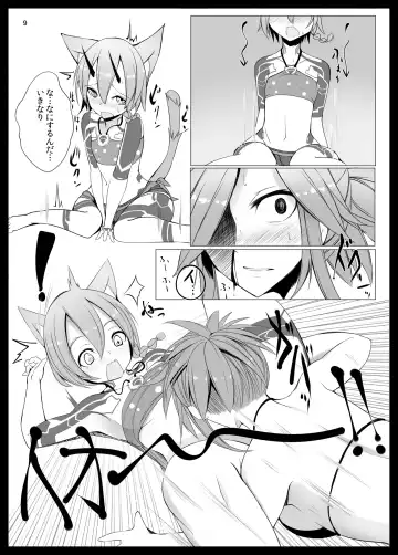 [Sukage] Kemomimi PSO2 Fhentai - Page 7