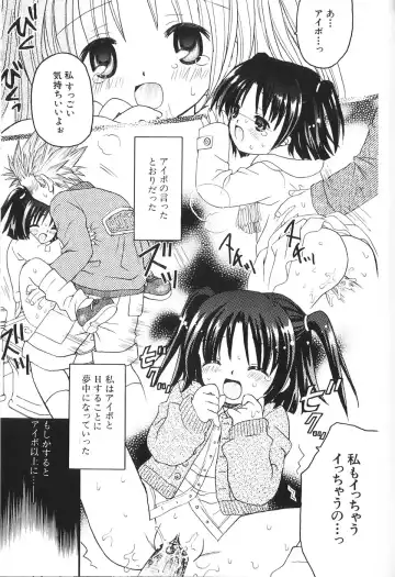 [Azamino Keiji - Yuukey] Musoubana Fhentai - Page 33